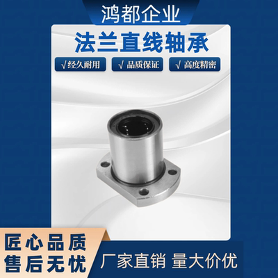 切边法兰轴承LHFC3 4 5 6 8 10 12 13 16 20 25 30 35 4050/G H L