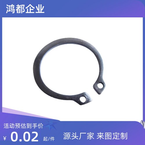 轴用弹性挡圈 C型卡簧卡环 TAS01-4/5/6/7/8/9/10/11/12/13/14/15