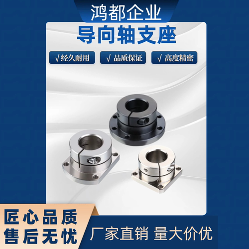 导向轴支座STHWSB/STHWCB/STHWRB8/10/12/1516/20/25/30/35/40/50