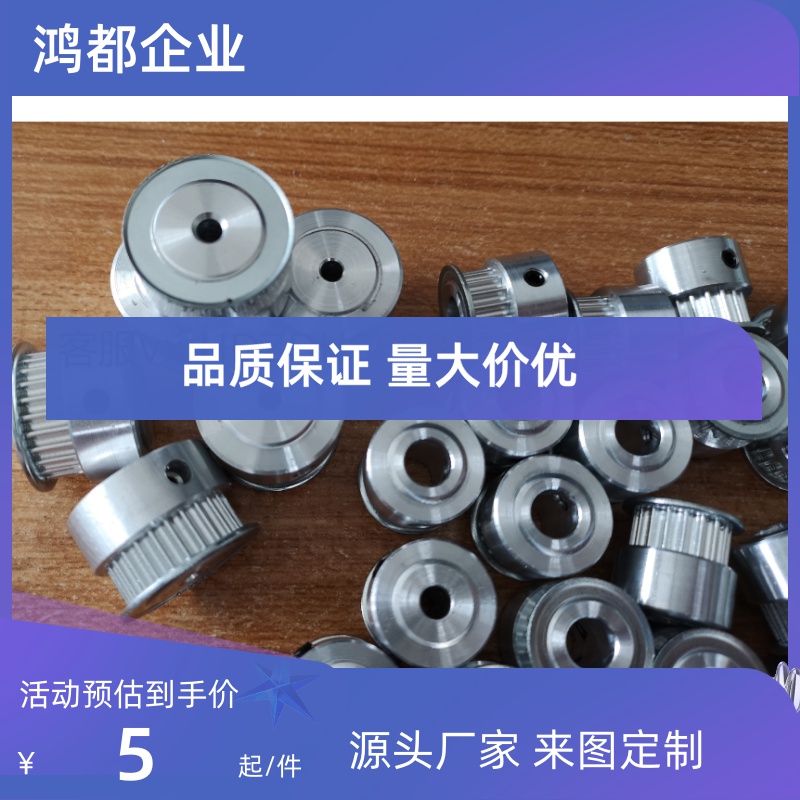 同步带轮HTPA36S5M100-A-PN 150-A/B-N15/1719/20 36S5M250-A-N22