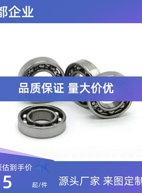 怡合微型轴承BAC63 74 84 85/95/104/105/106/126/128/148 ZZ密封