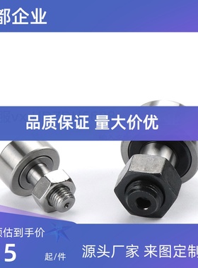 凸轮轴承随动器CUAPH 20-52 24-62 24-72 30-80 30-85 30-90 现货