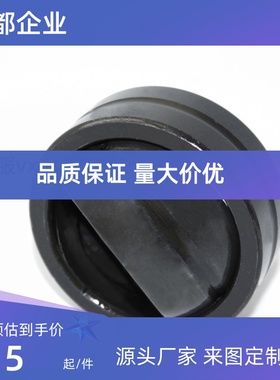 向心关节轴承怡合达 BNK01-GE120E GE140E GE160E GE180E GE200E