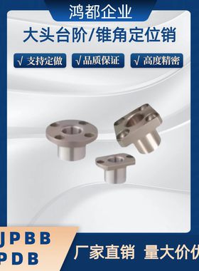 方法兰定位销衬套 YER61 62 63 64 65 D12 15 18 20 22 25 26 30