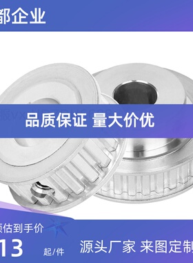 梯形齿同步轮 EAR01/02/03/09/10-T10150-12/14/16/18/20-A-P-d18