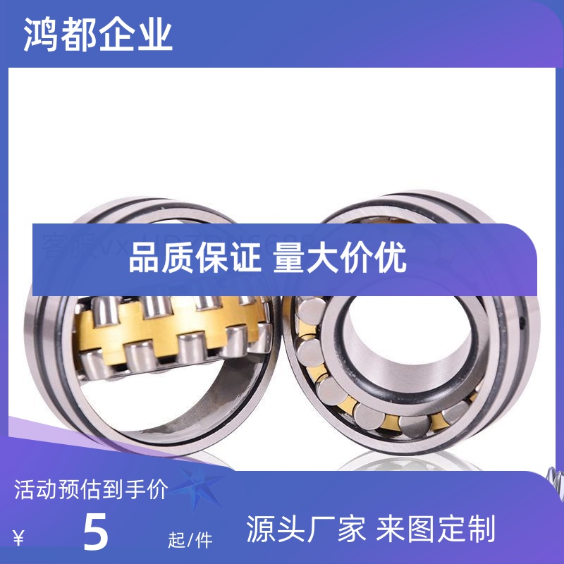 圆柱滚子轴承BCHB-A30-D72-A35-D72-D80-A40-D80-D90-A45厂家直销