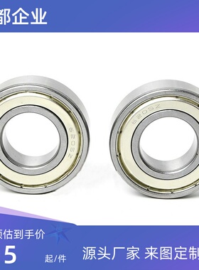 深沟球轴承BCA-A55 60 65 70 75 80 85 90 95 100-D72/90/100/110