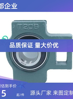 滚珠轴承组件轴承座HDTKP12 15 17 20 25 30 35 40 45 50替