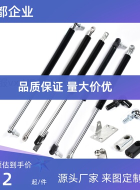 FHL66-B-60 80 100- 100 125 150 200 300 400 气弹簧  厂家直销