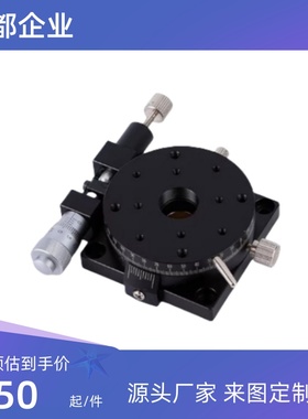 旋转滑台RPG38 60 85 110回转位移台ELF01-38 60 85 110 160 θ轴