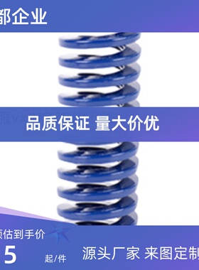 矩形弹簧 SWL14-20/25/30/35/40/45/50/55/60/65/70/75/80/90/100