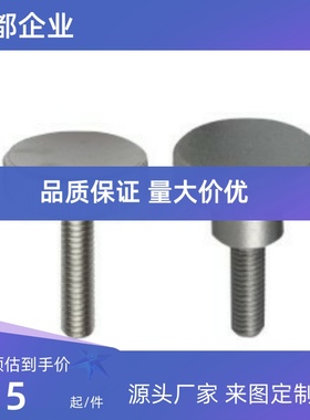 HAW28-M3/M4-L6/L10/L16-H5/6/7/8/9/11/12/17 加厚型压纹旋钮