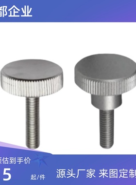 HAW21/22/23/26/27/28-M3/M4/M5/M8/M6/M10/HAX11压纹38把手36/31