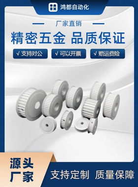 同步带轮 高扭矩/S3M型 HTPA34S3M100-A-N15/N16/N17/N18/N19/N20