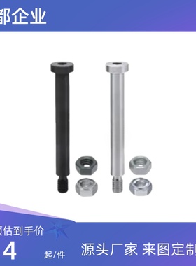 带肩铰链销PCLBR PCLBRU PCLBRH PCLBRHU5 6 8 10 12 15 16 20 25