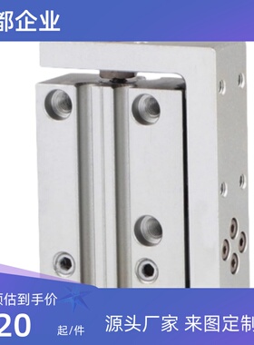 滑台气缸 WHA21-6-16-20-10-15-5-20-25-30-40-50-60-2-0  循环式