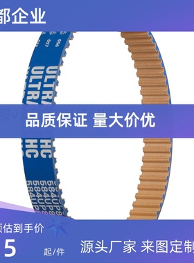 HTBN1680 /1715/1800/2000/2145/2255/2480/ S5M-100,150,200,250