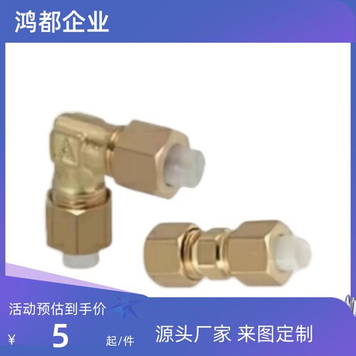橡皮管用带套管接头C-TCRH TCRL TCRF TCRS TCRT4 6 8 10-1-2-3-4