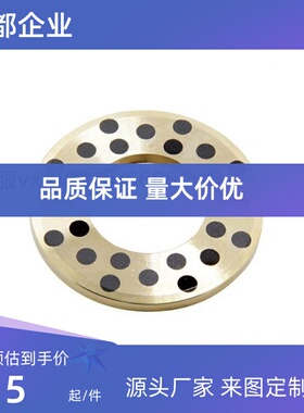 OFU01-6-8-10-12-13-15-16-18-20-25-30-35-40-50无油垫片/怡和达