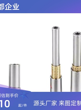 微型滚珠衬套LOC51~72D3 4 5 6 8 12 L40 45 50 60 E10 20 30 G15