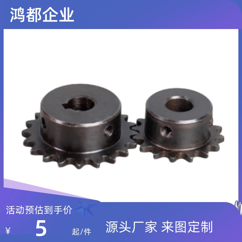 链轮链条BSP50B/SP50B20-N-25/28/30/32/35/38/40/42/45 发黑处理