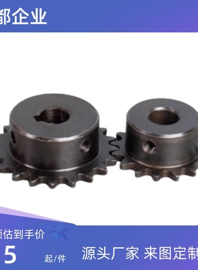 链轮链条BSP50B/SP50B20-N-25/28/30/32/35/38/40/42/45 发黑处理