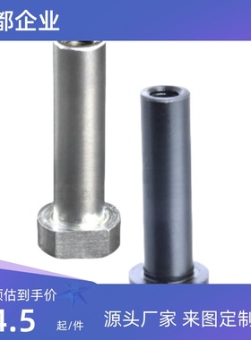 内螺纹 带肩铰链销 HCLBM SHCLBM6 8 10 12 15 16 20-15 20 25 30