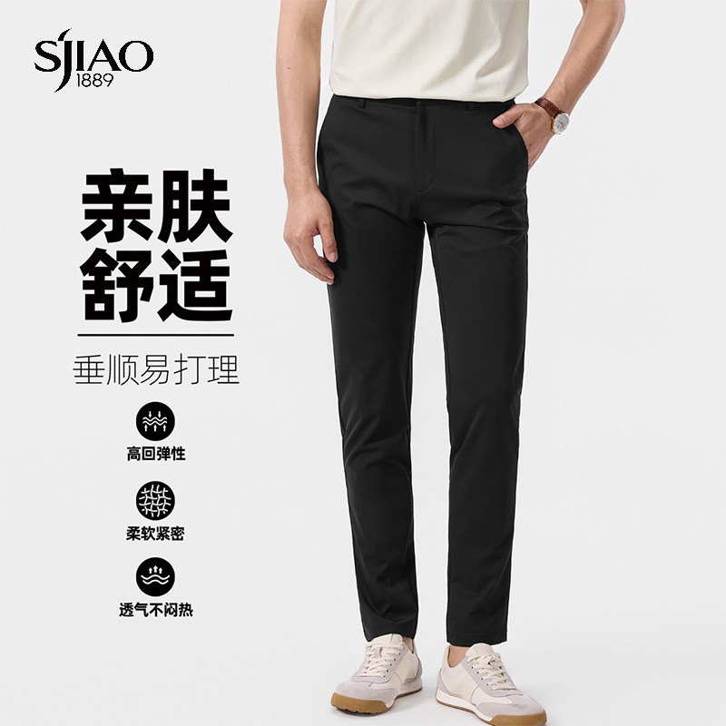 圣吉奥男装2026春夏季薄款商务休闲裤免烫抗皱轻奢职场西裤668271