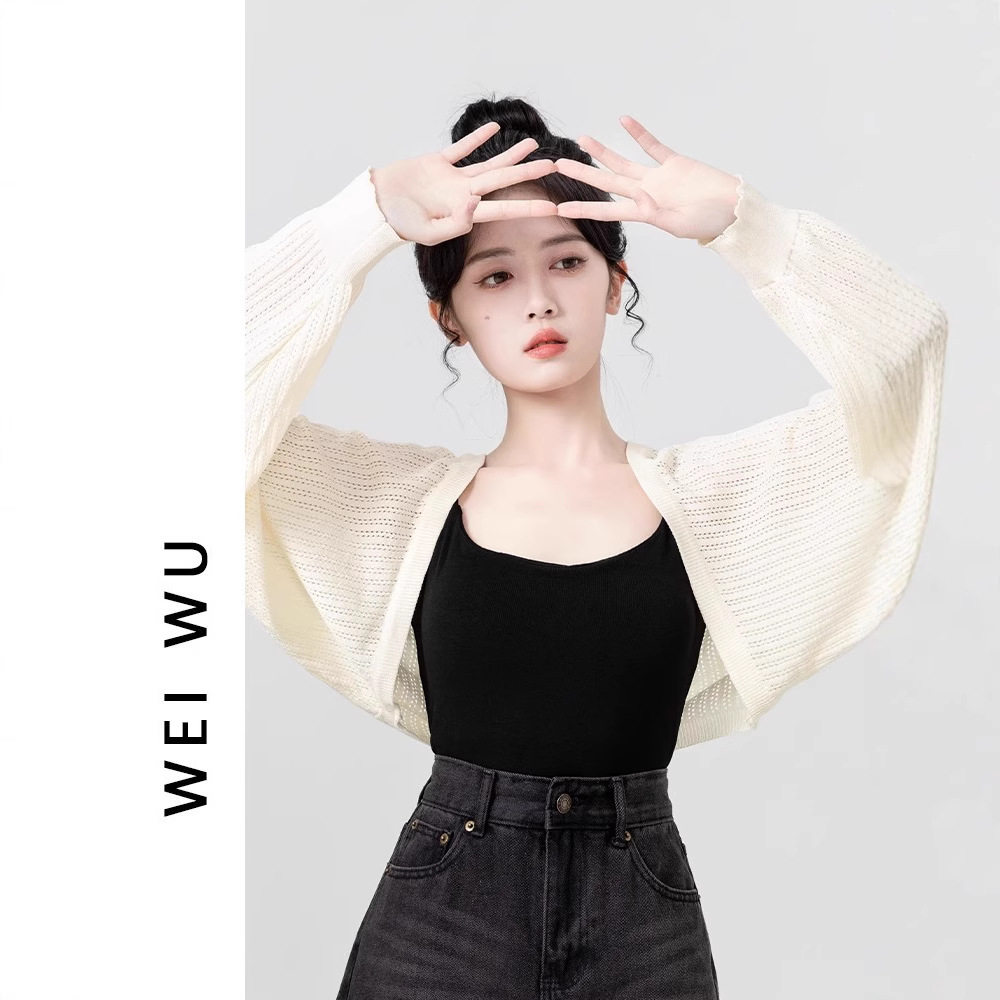 杏色镂空长袖针织开衫女披肩夏薄款新款外搭吊带裙子防晒罩衫坎肩