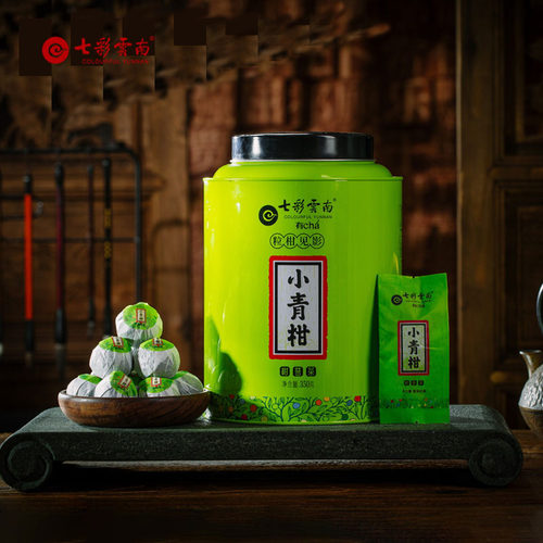 七彩云南烘晒新会小青柑普洱熟茶