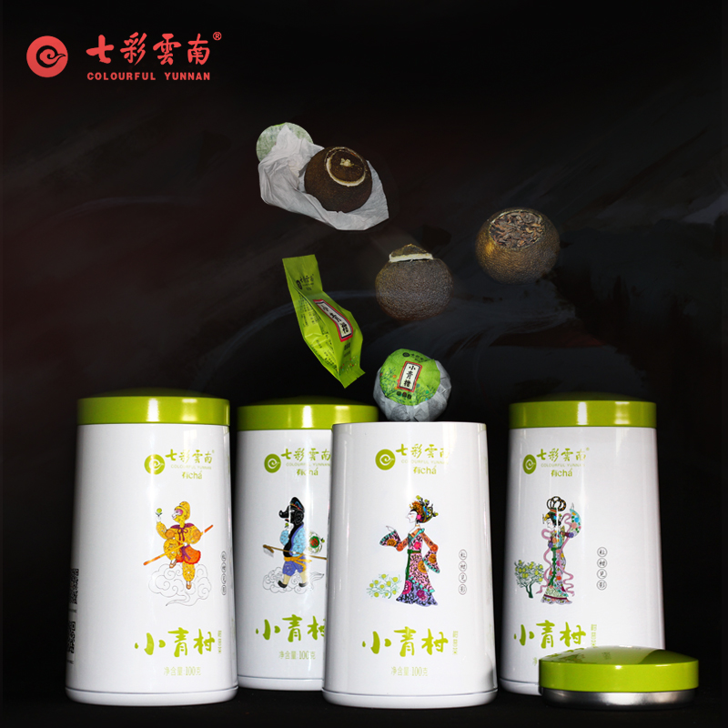 七彩云南新会陈皮小青柑粒柑见影悦享装柑普茶散茶云南普洱茶熟茶