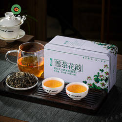 七彩云南普洱茶生茶普茶花韵普洱生茶散茶茉香生普洱茶叶生普200g