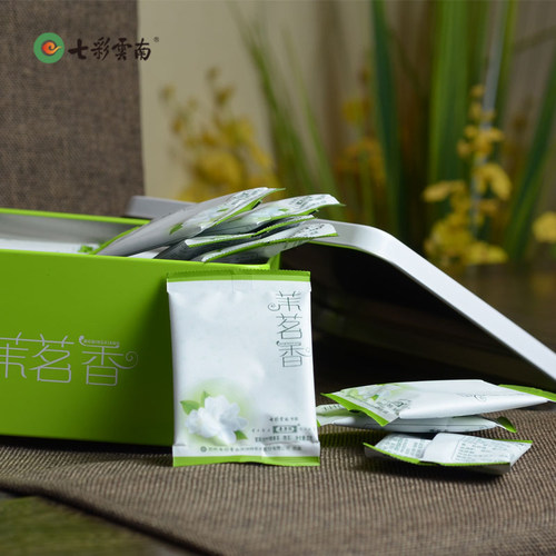 花香浓郁七彩云南茉莉普洱