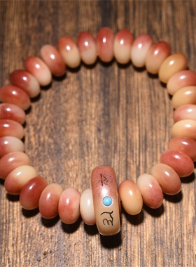 满血骆驼骨算盘珠手链复古文玩