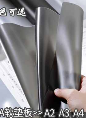 a3垫板软硅胶防水写字垫板小学生考试专用透明书写书法垫板a2大号颜值a4硬笔桌面垫板加厚黑色练字作业垫桌垫