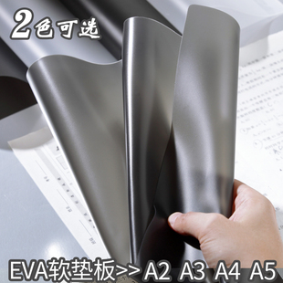 a3垫板软硅胶防水写字垫板小学生考试专用透明书写书法垫板a2大号颜值a4硬笔桌面垫板加厚黑色练字作业垫桌垫