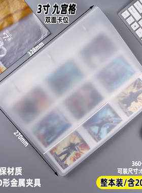a4卡册收藏册拍立得三寸照片相册活页夹外壳透明卡套相簿相册本大容量明信片九宫格卡片收集识字专辑小卡收纳