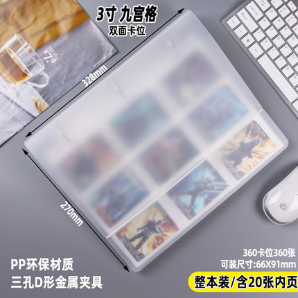 a4卡册收藏册拍立得三寸照片相册活页夹外壳透明卡套相簿相册本大容量明信片九宫格卡片收集识字专辑小卡收纳