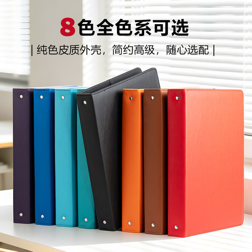A4皮质活页奥特曼卡册8色全色系