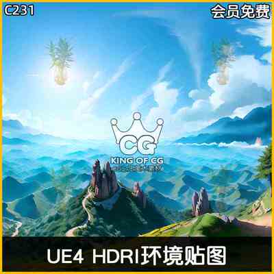 UE4虚幻5壮美自然环境天空盒环境地图Magnificent Scenery HDRI