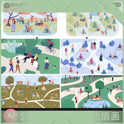 手绘卡通扁平风广场公园休闲娱乐活动人物风景场景插画AI矢量素材