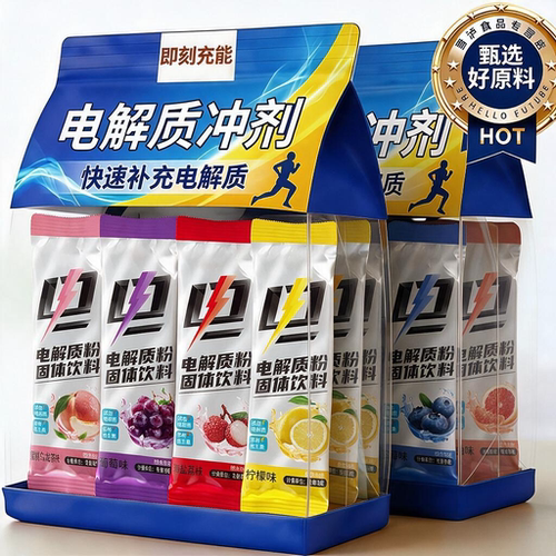 电解质冲剂0糖0卡快速补水饮料粉