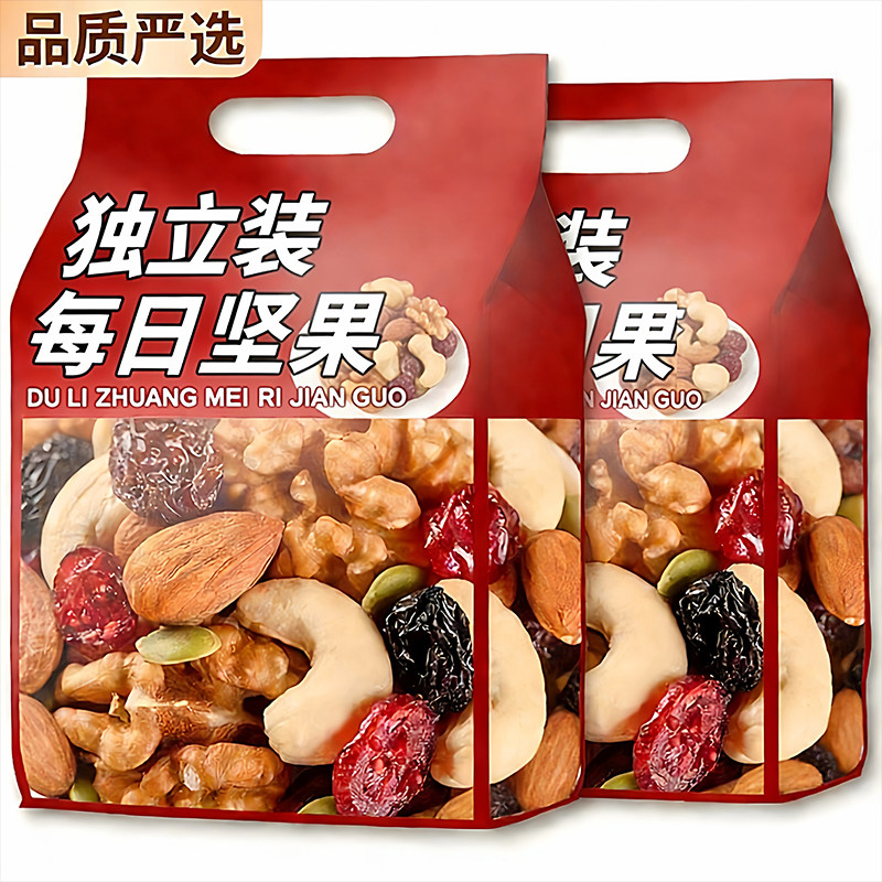 央妈推荐!每日坚果独立小包装0添加纯坚果孕妇儿童零食官方旗舰店,零食/坚果/特产,混合坚果,淘宝优惠券,粉丝福利购,淘宝优惠卷