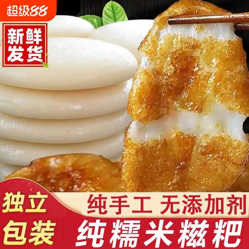 贵州特产红糖粉糍粑纯糯米手工半成品年糕麻糍火锅熟糍耙粘糕