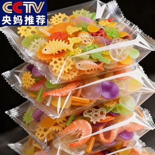 央妈推荐！全家福虾片自炸儿童无添加官方旗舰店空气炸锅零食年货