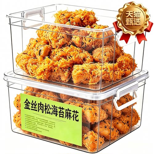 非遗手工海苔肉松麻花官方旗舰店