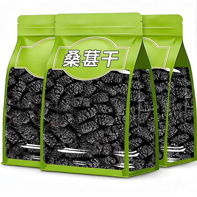 桑葚干新疆黑桑葚官方旗舰店特产级泡茶酒专用优质桑果子无添加糖
