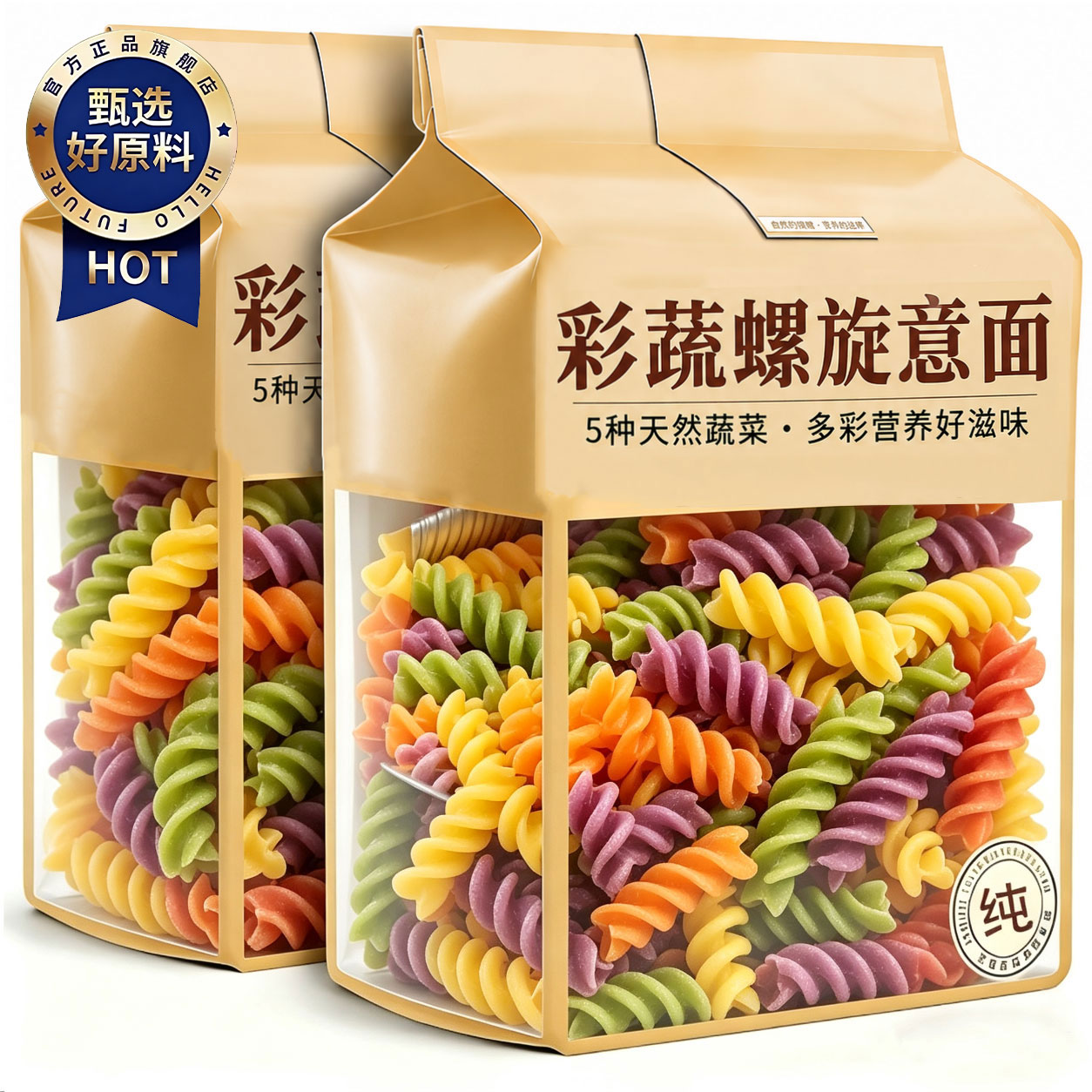宝宝营养辅食儿童果蔬螺旋意面意大利面条番茄肉酱正品官方旗舰店