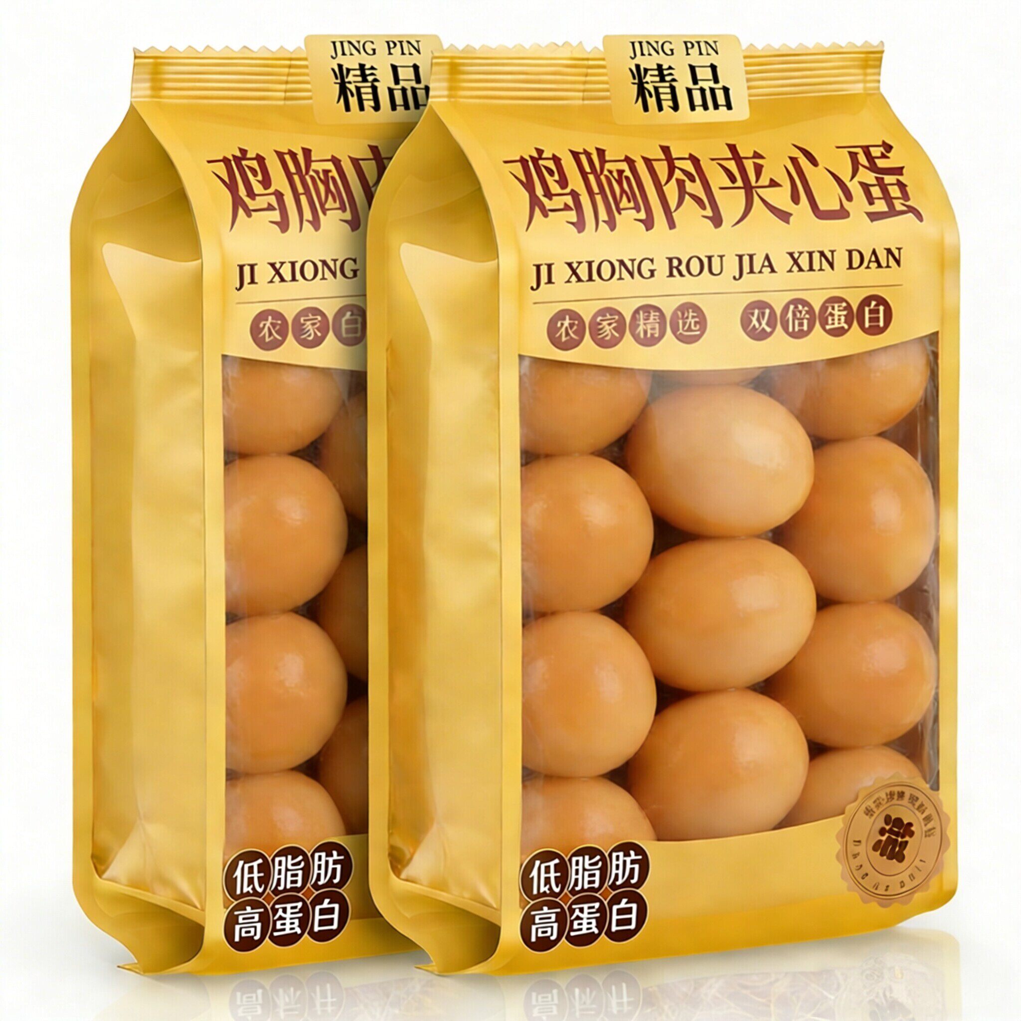 央妈推荐！鸡胸肉夹心蛋早餐低脂低卡高蛋白健身代餐解馋鸡蛋零食