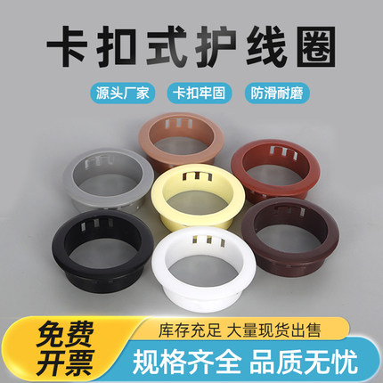 桌面办公桌穿线盖孔盖板线盒电视柜孔洞装饰盖柜子孔塞电脑桌孔盖